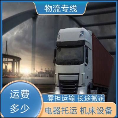 赤峰到興城物流電話號碼多少-第1張圖片