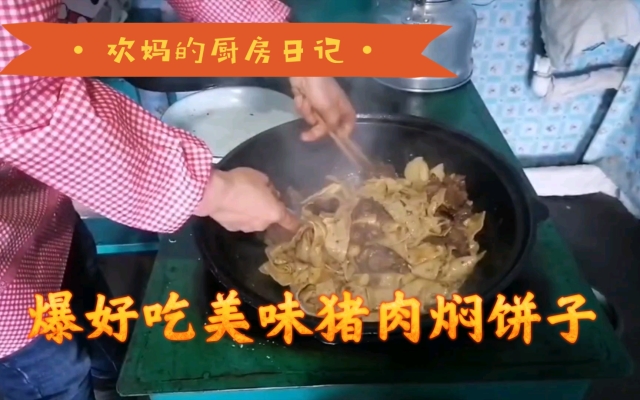 赤峰市豬骨頭美食店電話號(hào)碼-第1張圖片