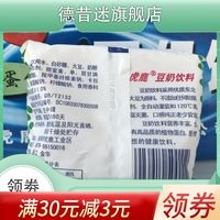 內蒙赤峰熟食店電話號碼查詢-第1張圖片