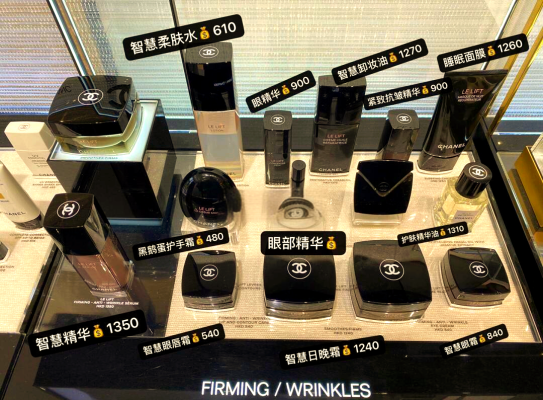 赤峰香奈兒專柜電話號(hào)碼查詢-第1張圖片