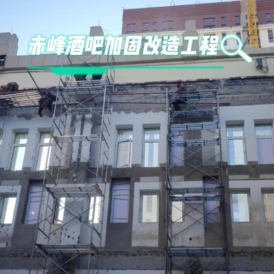 赤峰酒吧供貨商電話多少號-第1張圖片