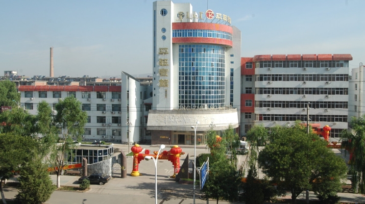 赤峰平莊防疫指揮部電話號碼-第1張圖片