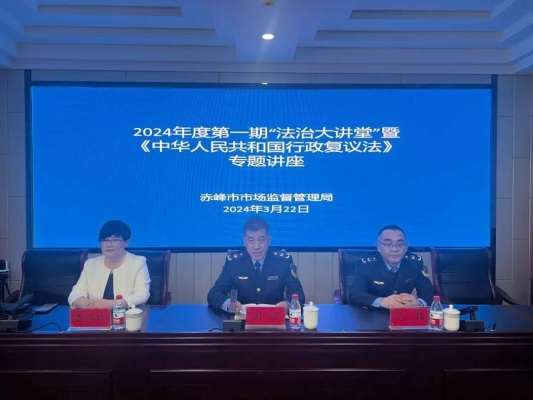 赤峰市場監(jiān)督管理局地址-第1張圖片