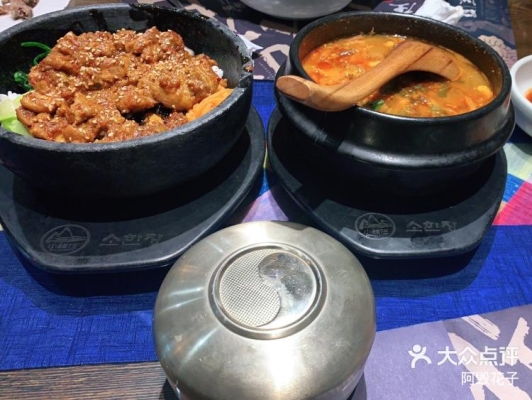 赤峰紅山萬(wàn)達(dá)拌飯店電話號(hào)碼-第1張圖片