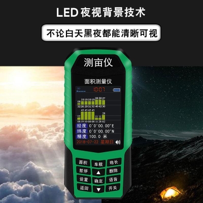 赤峰市測(cè)畝儀售后電話號(hào)碼-第1張圖片