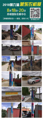 赤峰旅游合作社電話號(hào)碼查詢-第1張圖片