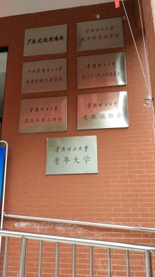 赤峰市老年大學電話地址查詢-第1張圖片