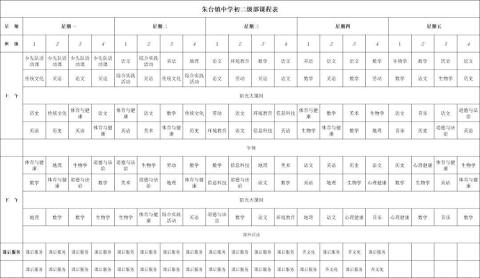 赤峰市畜牧局監(jiān)督電話是多少-第1張圖片