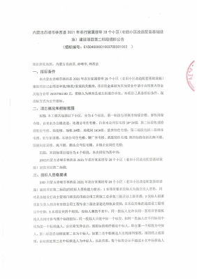 赤峰林西修面店電話號(hào)碼多少-第1張圖片