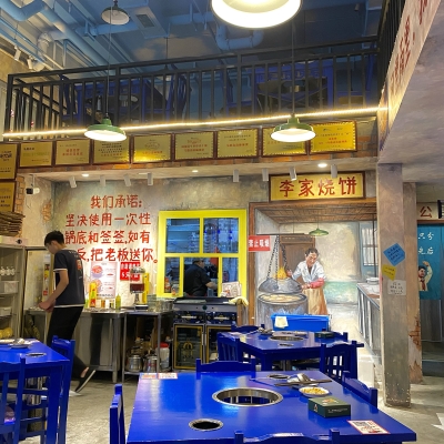 赤峰肥濟(jì)串串香地址電話號(hào)碼-第1張圖片