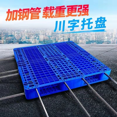 赤峰塑膠棧板生產商電話號碼-第1張圖片