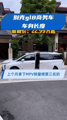 赤峰敖漢商務車銷售電話是多少-第1張圖片