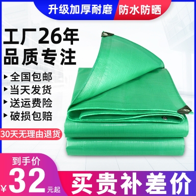 赤峰帆布篷布加工廠電話號(hào)碼-第1張圖片