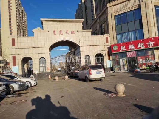 赤峰星光天地電影院電話號(hào)碼-第1張圖片