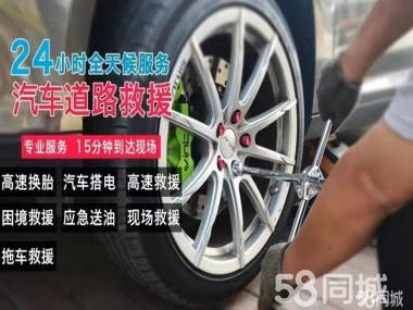 赤峰下洼修車店電話多少號-第1張圖片