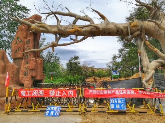 赤峰草原管理局電話號(hào)碼是多少-第1張圖片