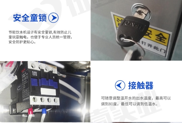 赤峰柯露直飲水廠電話號(hào)碼-第1張圖片