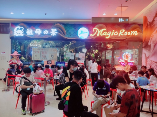 赤峰遛娃洗浴電話多少號(hào)碼-第1張圖片