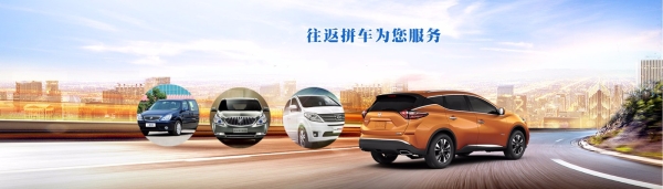 安徽回赤峰拼車電話號碼是多少-第1張圖片