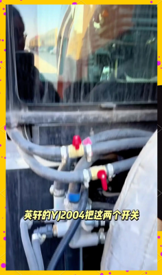 赤峰英軒拖拉機(jī)銷售電話號(hào)碼-第1張圖片