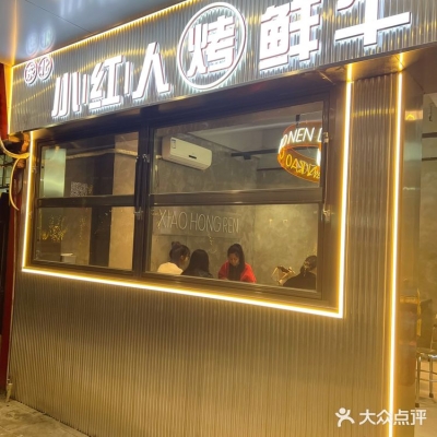 赤峰探店小紅人電話號(hào)碼查詢-第1張圖片