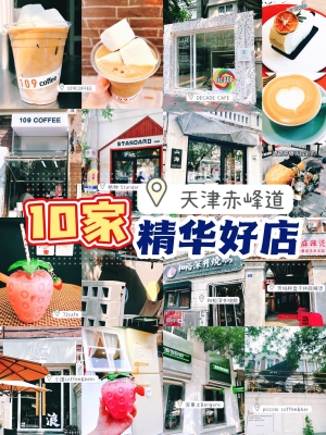 赤峰網(wǎng)紅汽修店電話多少號-第1張圖片