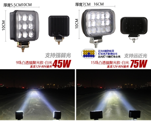 赤峰電車車燈升級廠家電話號碼-第1張圖片