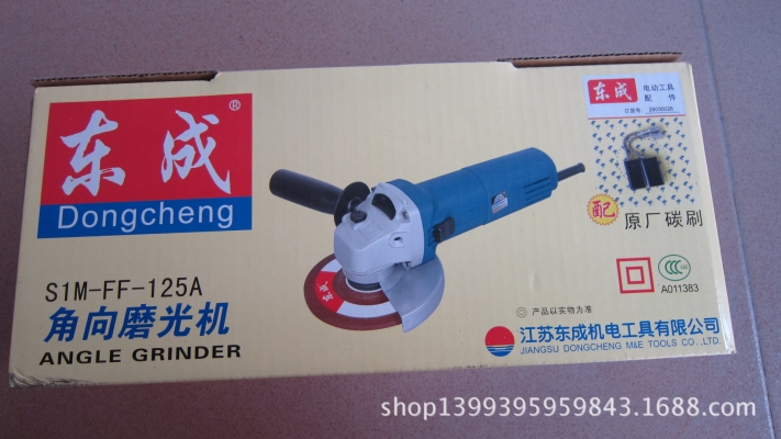 赤峰代理電動(dòng)工具品牌電話地址-第1張圖片