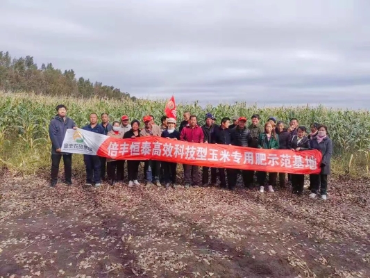 倍豐恒泰赤峰銷售地址電話查詢-第1張圖片