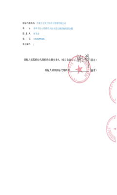 赤峰松外高中招生電話查詢號(hào)碼-第1張圖片