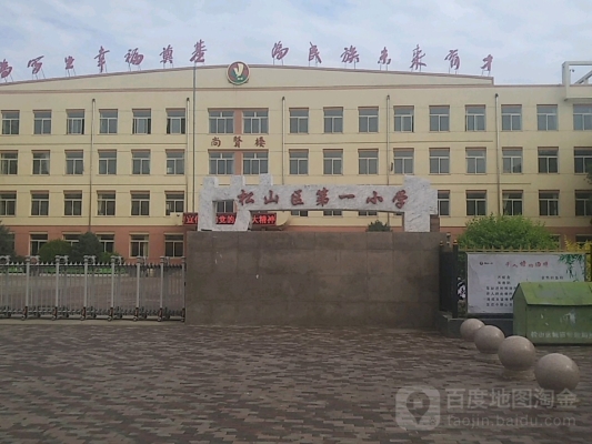 赤峰天豐磁磚廠電話多少號-第1張圖片