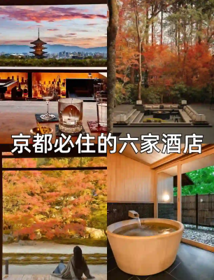 赤峰市京都酒店-第1張圖片