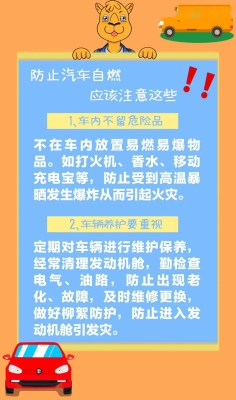 赤峰出租車廠電話多少號-第1張圖片