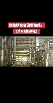 赤峰回收碳酸鋰公司電話號(hào)碼-第1張圖片