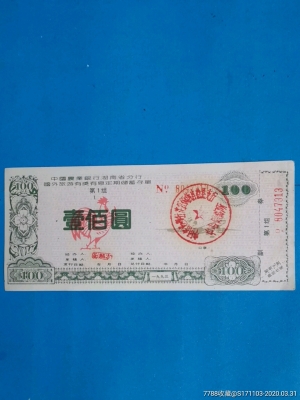 赤峰壹百元酒館電話號(hào)碼查詢-第1張圖片