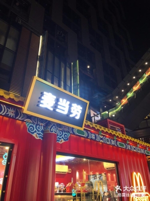 赤峰快閃甜品電話多少啊-第1張圖片