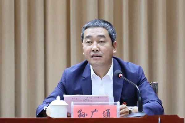 赤峰市紀(jì)律檢查委電話號(hào)碼-第1張圖片