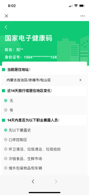 赤峰市醫(yī)院發(fā)熱門診電話是多少-第1張圖片