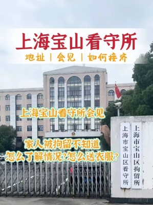 赤峰看守所的地址和電話是多少-第1張圖片