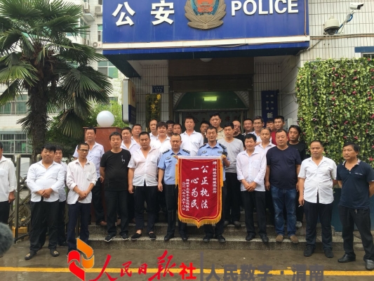 赤峰新城派出所電話號碼查詢-第1張圖片