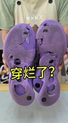 赤峰球鞋鞋底修復(fù)電話(huà)號(hào)碼是多少-第1張圖片