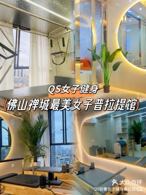 赤峰女子塑形工作室電話號碼-第1張圖片