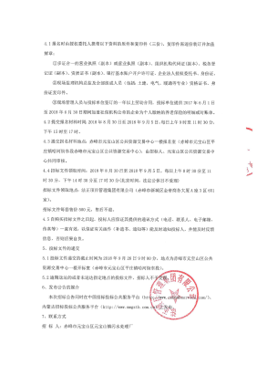 赤峰加氣塊廠電話多少啊-第1張圖片