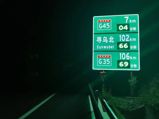 大廣高速赤峰段電話-第1張圖片