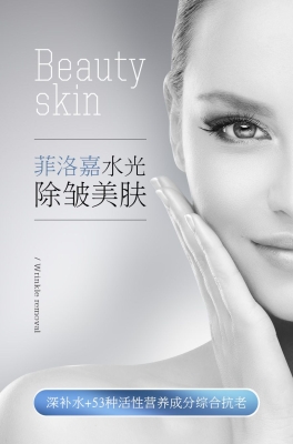 赤峰水光針團購電話號碼-第1張圖片