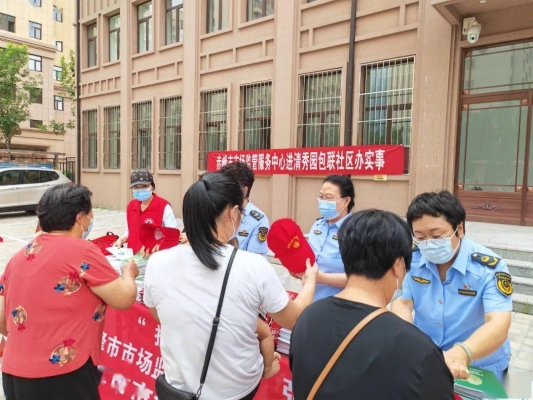 赤峰康復(fù)社區(qū)服務(wù)站電話號(hào)碼-第1張圖片