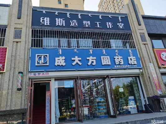 赤峰設(shè)計(jì)發(fā)型店電話多少號(hào)-第1張圖片