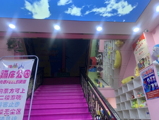 蹦床團(tuán)購(gòu)赤峰店電話號(hào)碼查詢-第1張圖片