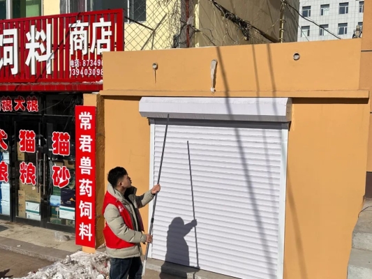 赤峰林西溜冰場電話地址查詢-第1張圖片