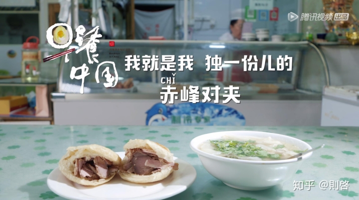 赤峰早餐團(tuán)購群電話多少號-第1張圖片